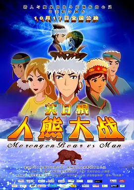 上班女郎