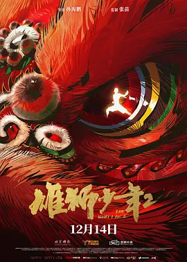 上班女郎
