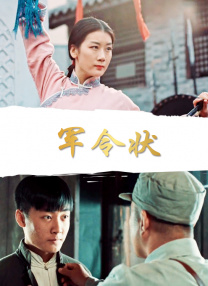 上班女郎